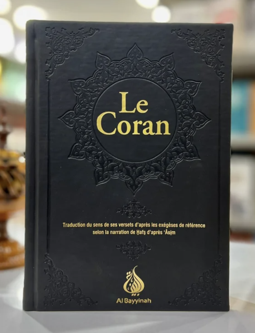 Coran AR/FR 12/17 Pages dorées 'format moyen' - ÉDITION AL BAYYINAH