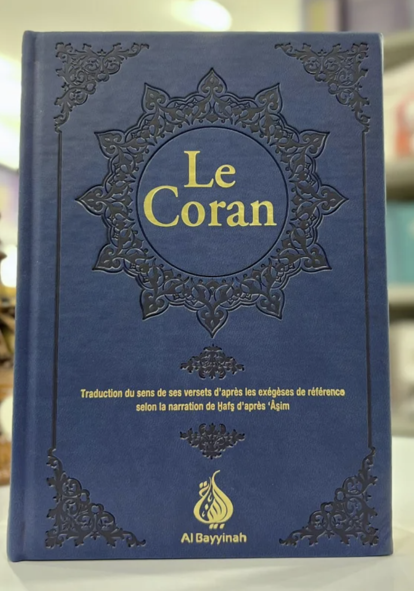 Coran AR/FR 12/17 Pages dorées 'format moyen' - ÉDITION AL BAYYINAH