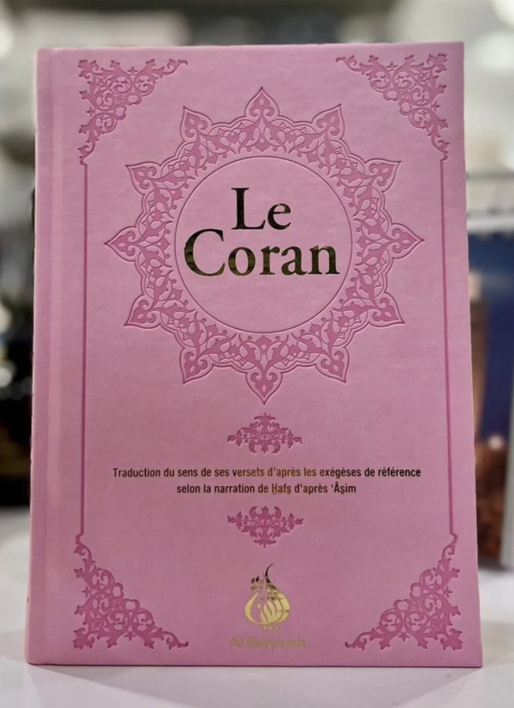 Coran AR/FR 12/17 Pages dorées 'format moyen' - ÉDITION AL BAYYINAH
