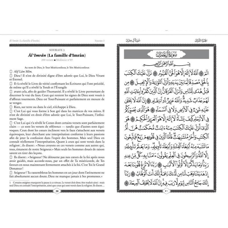 Coran AR/FR 12/17 Pages dorées 'format moyen' - ÉDITION AL BAYYINAH