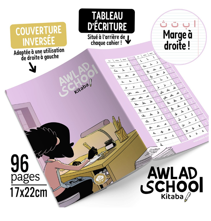 Cahier d'écriture arabe Awlad School - Bdouin Éditions