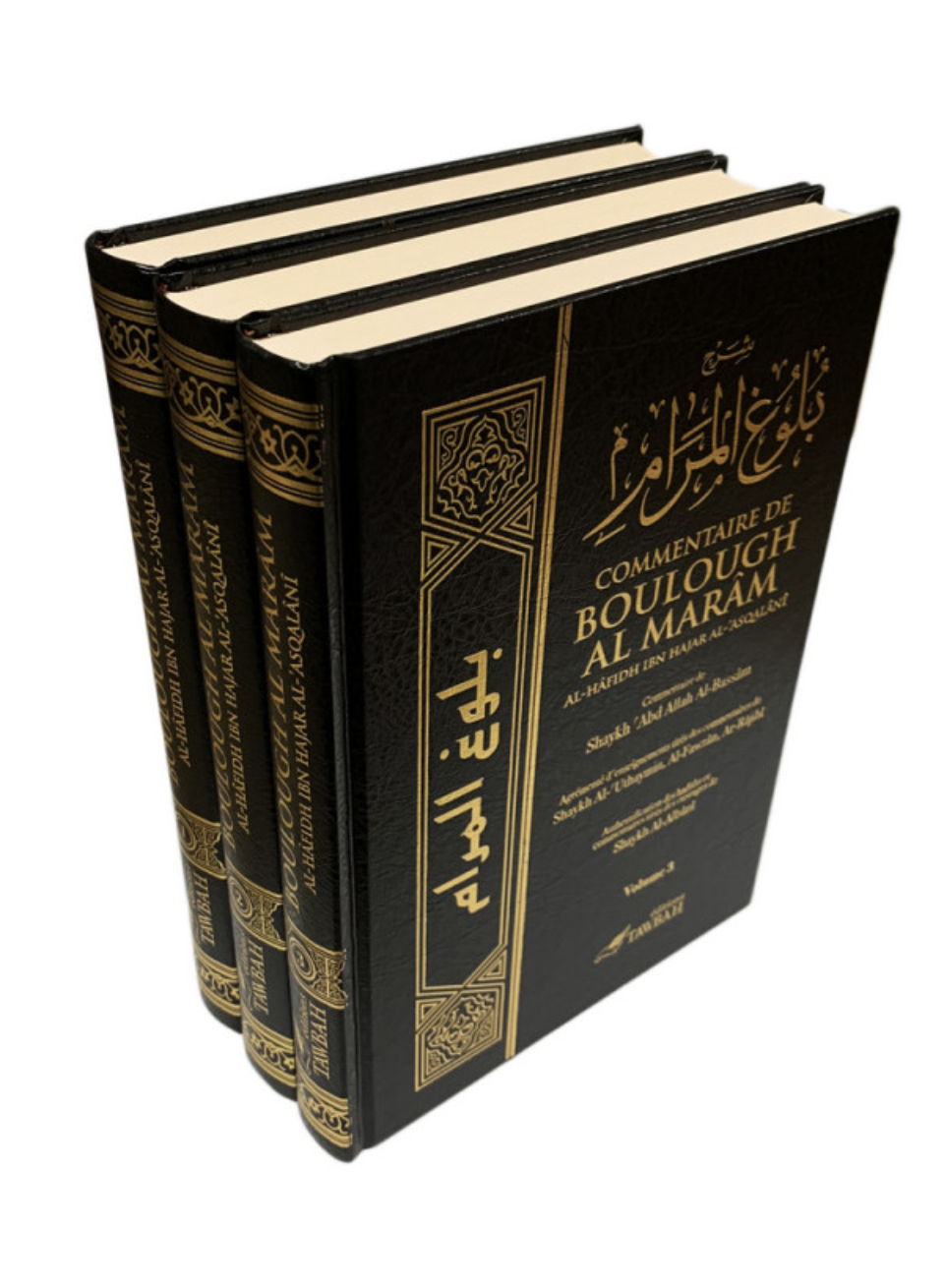 Boulough Al Marâm Commentaire D'Abd Allah Al-Bassâm (3 Volumes) - Éditions Tawbah