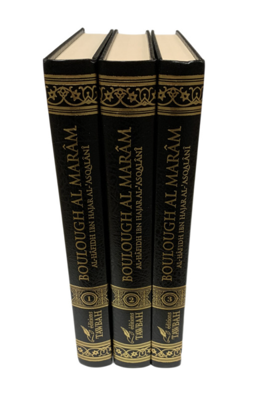 Boulough Al Marâm Commentaire D'Abd Allah Al-Bassâm (3 Volumes) - Éditions Tawbah