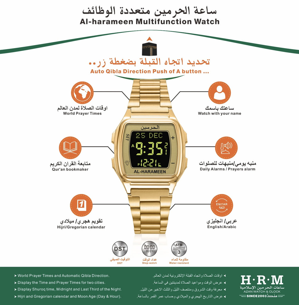 Montre Azan AL-HARAMEEN HA-6461 Montre horaires Azan en acier inoxydable haut de gamme avec double affichage