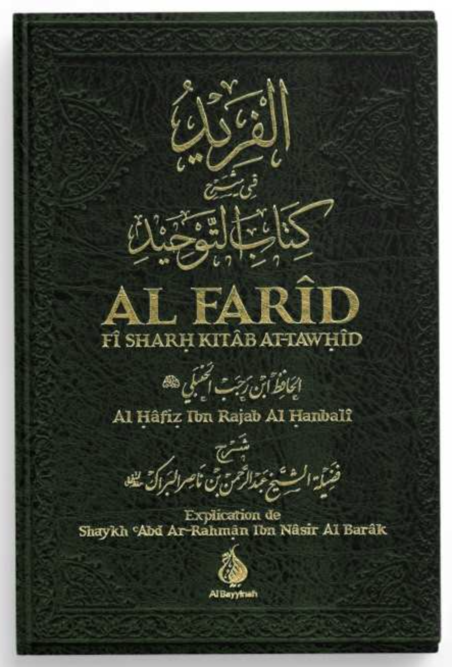 Al farid fi sharh kitab at tawhid de ibn rajab al hanbali Explication de 'Abd Ar-Rahmân Al Barâk