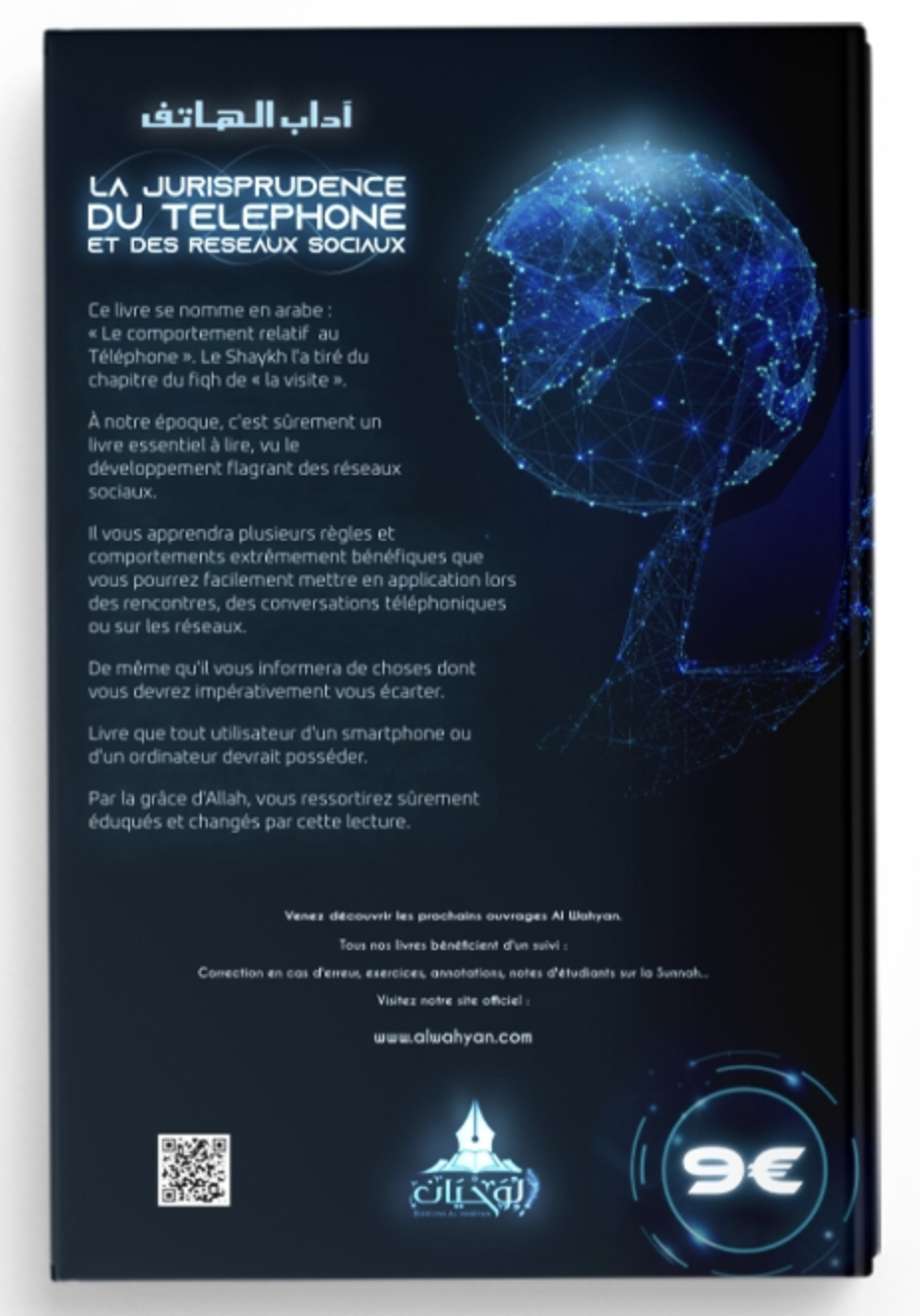 La jurisprudence du téléphone et des réseaux sociaux de Bakr Abou Zayd – Éditions Al Wahyan
