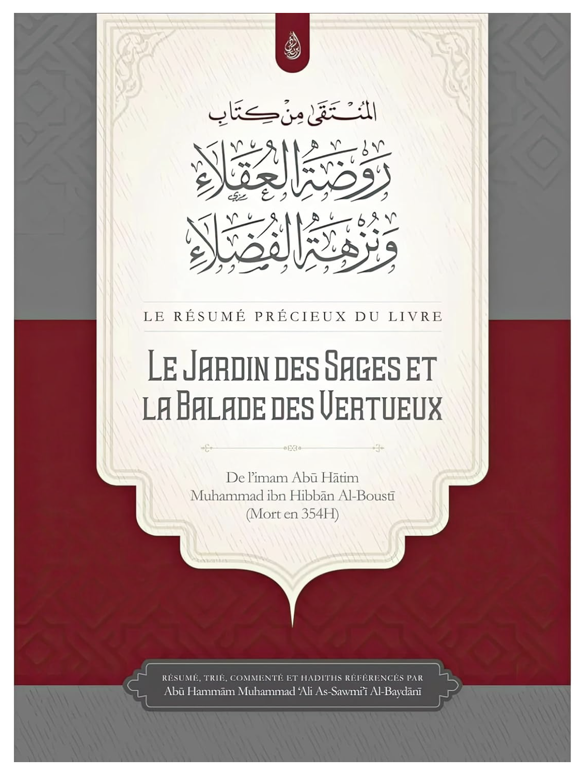 Le Précieux Résumé Du livre: Le Jardin Des Sages Et La Balade Des Vertueux d'Abu Hatim Al-Busti - Edition IBN BADIS