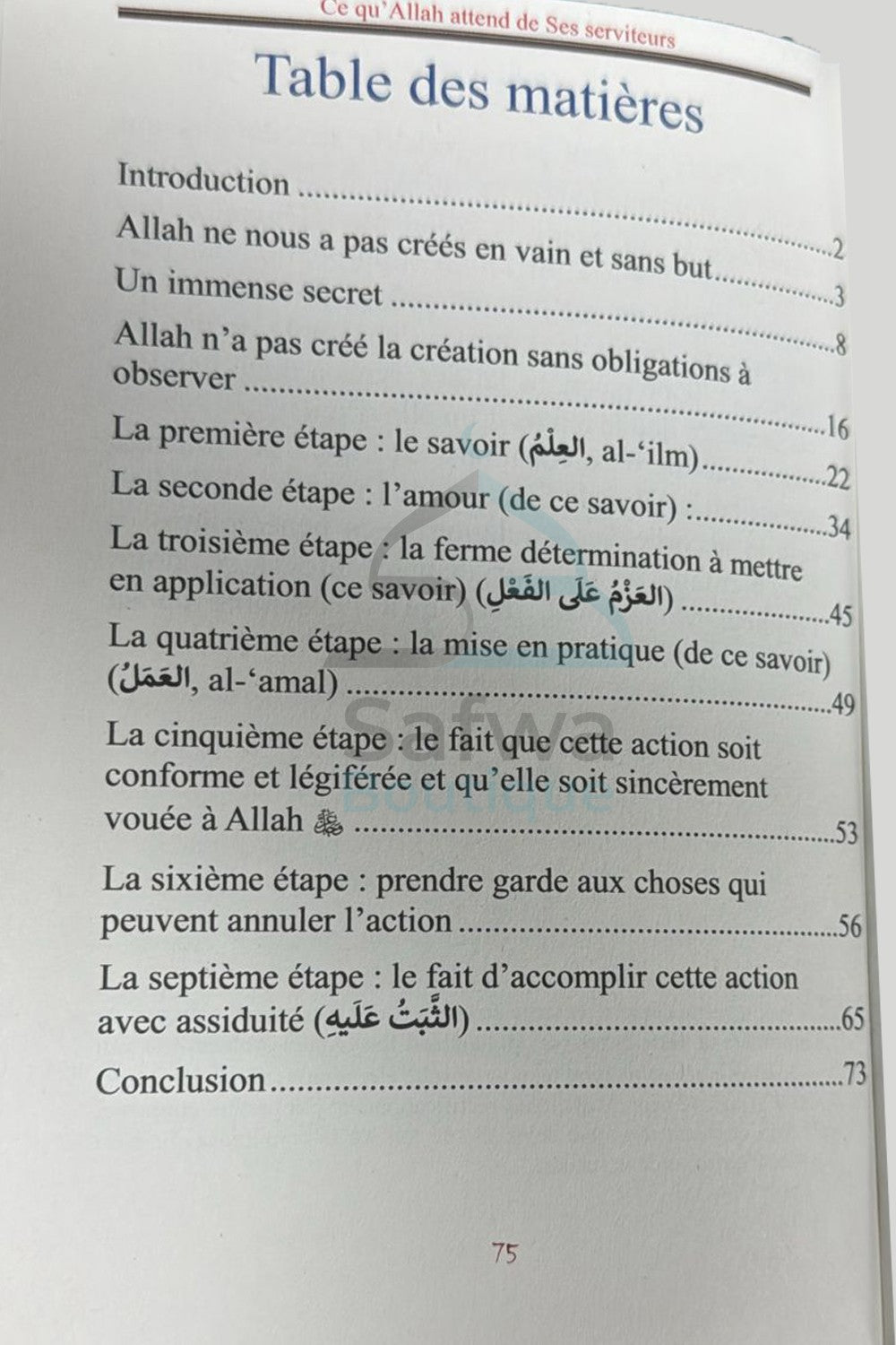 Ce qu'ALLAH Attend de ses serviteurs de Abd Ar-Razzâq Al-Badr – Éditions Al Hilal