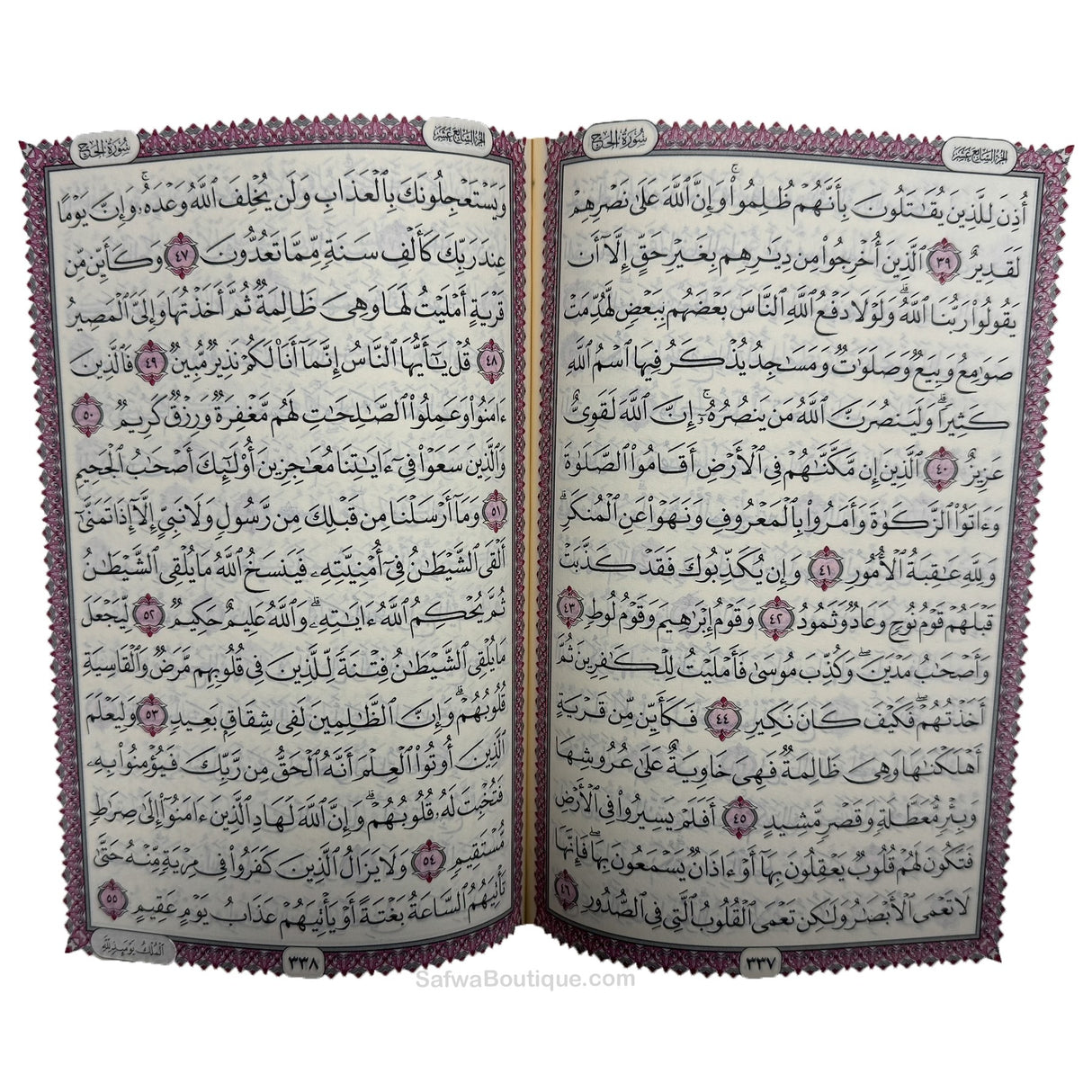 Coran Arabe 14x20 cm – Lecture Hafs ‘an ‘Asim – Masjid Al-Haram, An-Nabawi & Al-Aqsa – Édition Révisée Al-Azhar