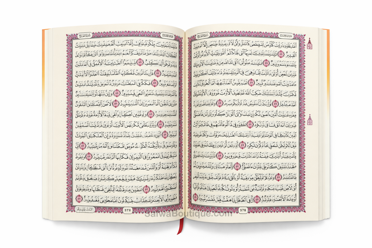 Coran Arabe 14x20 cm – Lecture Hafs ‘an ‘Asim – Masjid Al-Haram, An-Nabawi & Al-Aqsa – Édition Révisée Al-Azhar