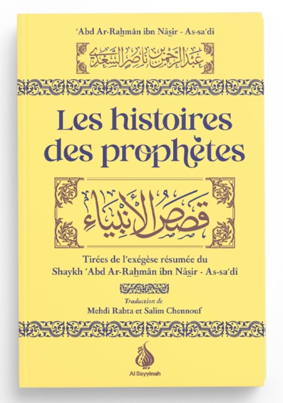 Le storie dei Profeti – Qisas Al Anbiya – As-Sa'dî – Francese / Arabo – Al Bayyinah