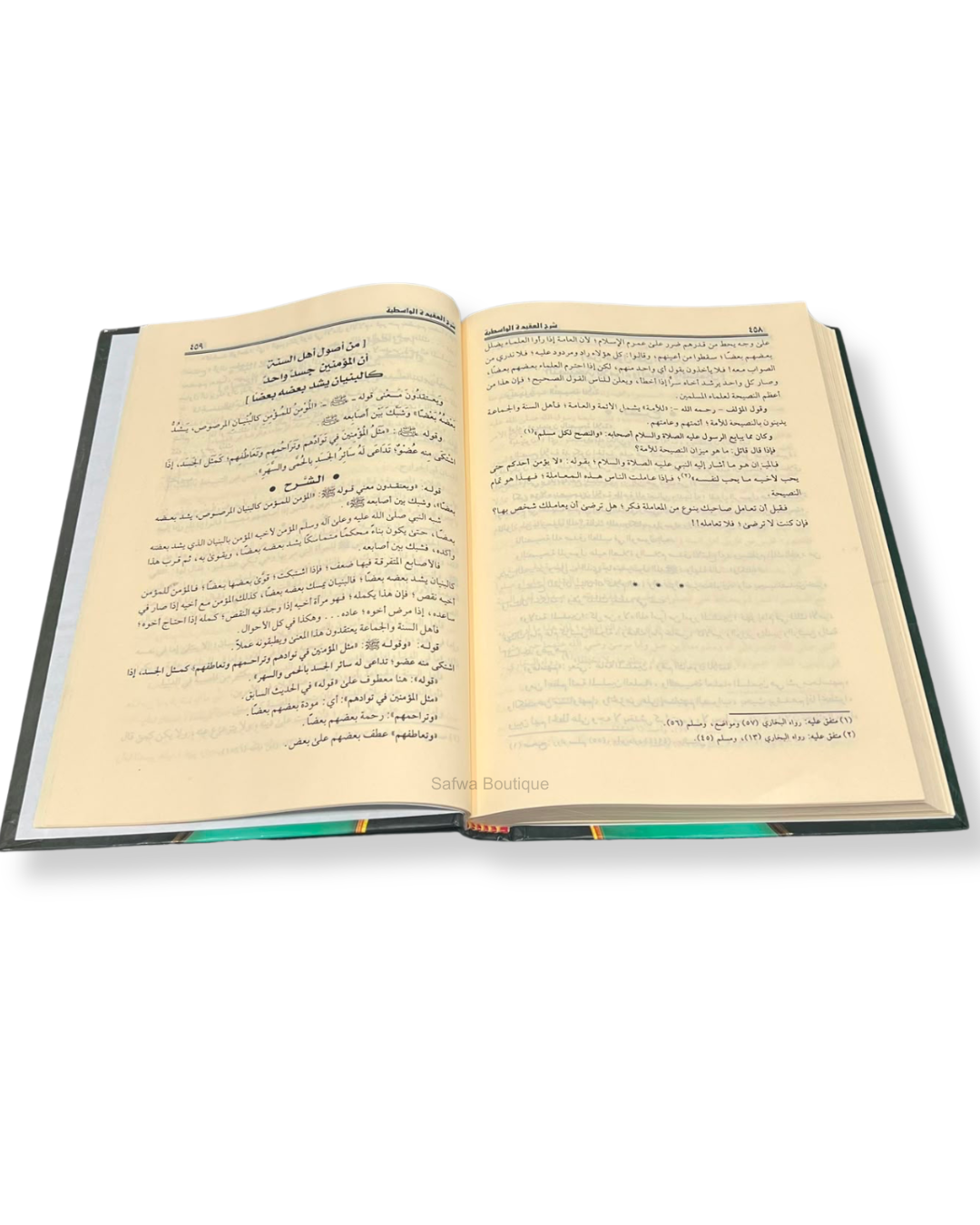 Sharh al-'Aqidah al-Wasitiyyah Shaykh al-'Uthaymin | شرح العقيدة الواسطية – الشيخ محمد بن صالح العثيمين
