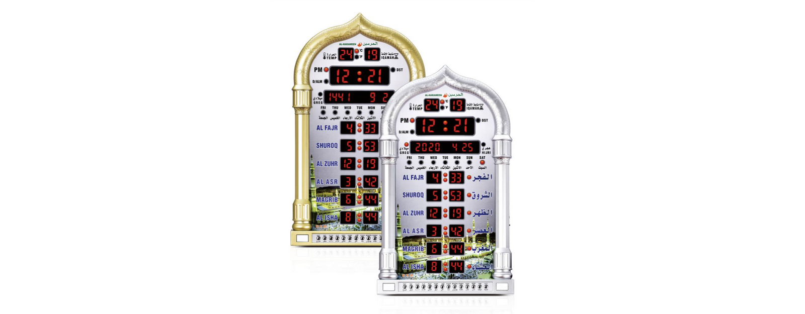 Horloge Adhan murale AL-HARAMEEN HA-4008 : l’outil indispensable pour les musulmans en Europe