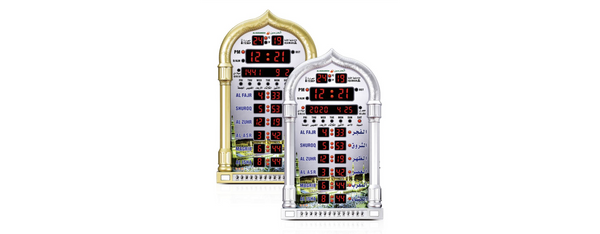 Horloge Adhan murale AL-HARAMEEN HA-4008 : l’outil indispensable pour les musulmans en Europe