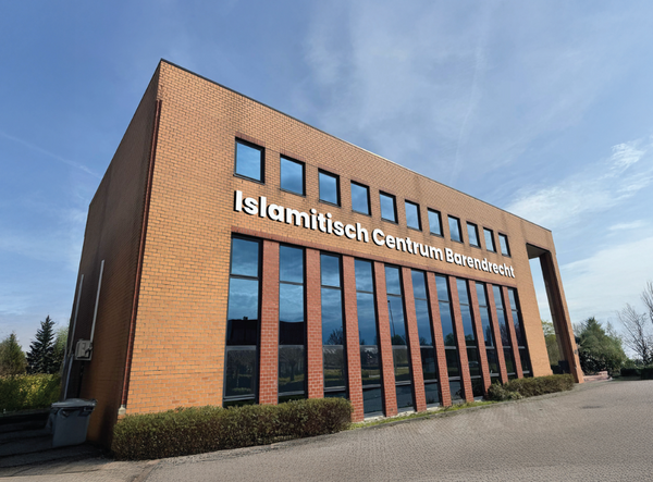 Islamitisch Centrum Barendrecht : un modèle de communauté musulmane moderne aux Pays-Bas