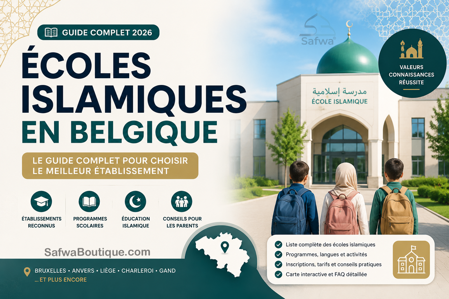 Les écoles islamiques en Belgique : guide complet pour les familles musulmanes