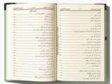 An-Nahw al-Wāḍiḥ fī Qawāʿid al-Lughah al-ʿArabiyyah – النحو الواضح في قواعد اللغة العربية