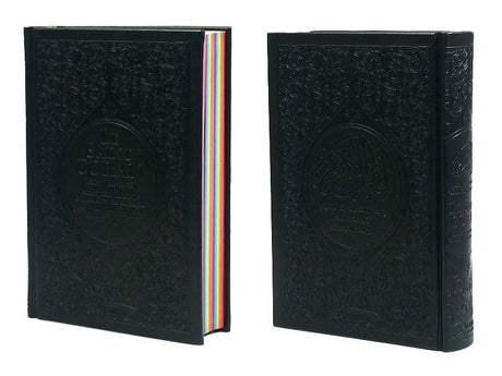Coran Rainbow AR/FR/PH Couverture Cuir - Éditions Orientica