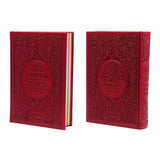 Coran Rainbow AR/FR/PH Couverture Cuir - Éditions Orientica