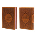 Coran Rainbow AR/FR/PH Couverture Cuir - Éditions Orientica