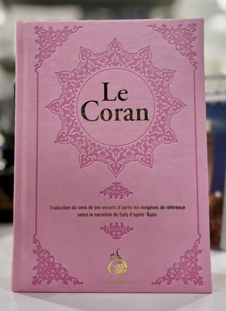 Coran AR/FR 15/21 Pages dorées 'Grand format' - ÉDITION AL BAYYINAH
