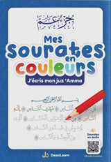 Mes sourates en couleurs : j'écris mon juzz 'Amma - EDITION DeeniLearn