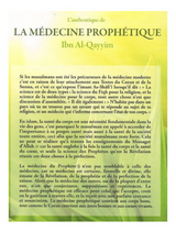L'authentique De La Médecine Prophétique, D'Ibn Al-Qayyim - Éditions Tawbah