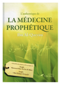 L'authentique De La Médecine Prophétique, D'Ibn Al-Qayyim - Éditions Tawbah