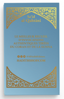 La citadelle du musulman AR/FR/phonétique de Sa‘îd al-Qahtânî  - Edition Al-Hadîth