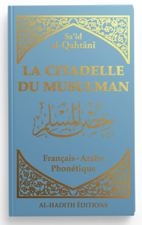 La citadelle du musulman AR/FR/phonétique de Sa‘îd al-Qahtânî  - Edition Al-Hadîth