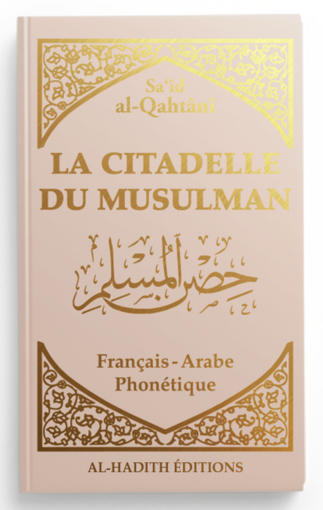 La citadelle du musulman AR/FR/phonétique de Sa‘îd al-Qahtânî  - Edition Al-Hadîth
