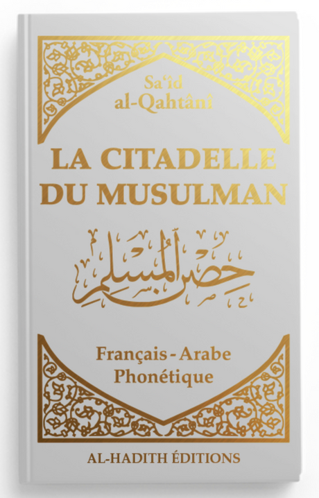La citadelle du musulman AR/FR/phonétique de Sa‘îd al-Qahtânî  - Edition Al-Hadîth