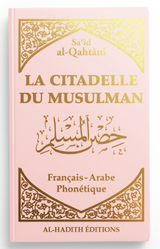La citadelle du musulman AR/FR/phonétique de Sa‘îd al-Qahtânî  - Edition Al-Hadîth