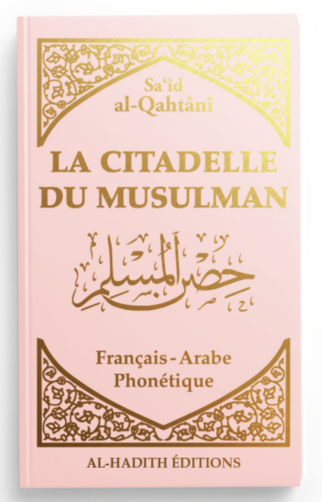 La citadelle du musulman AR/FR/phonétique de Sa‘îd al-Qahtânî  - Edition Al-Hadîth