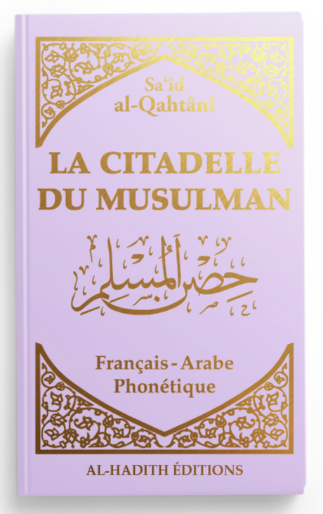 La citadelle du musulman AR/FR/phonétique de Sa‘îd al-Qahtânî  - Edition Al-Hadîth