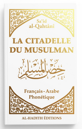 La citadelle du musulman AR/FR/phonétique de Sa‘îd al-Qahtânî  - Edition Al-Hadîth