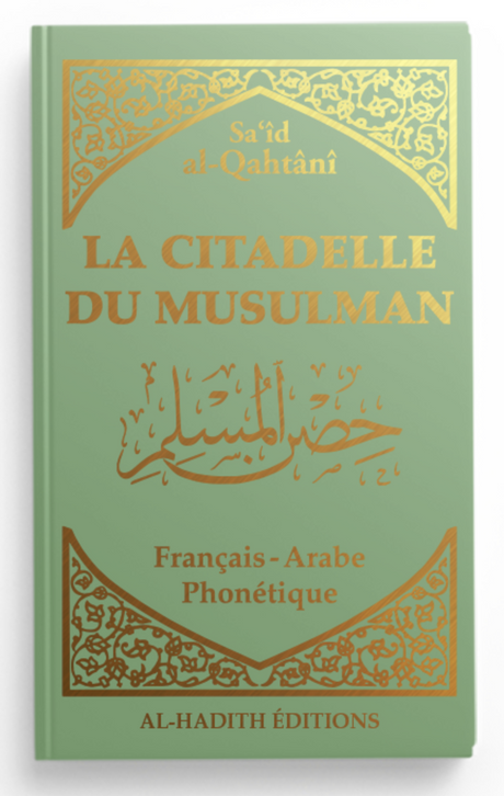 La citadelle du musulman AR/FR/phonétique de Sa‘îd al-Qahtânî  - Edition Al-Hadîth