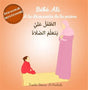Tome 2 : Bébé Ali à la découverte de la prière - Édition Bébé Ali collection