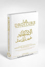 La droiture dans la religion d’Allah –Le Très Haut – Sheikh Salih Al Fawzan