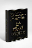 L'Explication des Quatre Bases - Cheikh Abdou Razzâq Al'Abbad Al-Badr