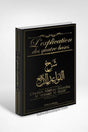 L'Explication des Quatre Bases - Cheikh Abdou Razzâq Al'Abbad Al-Badr