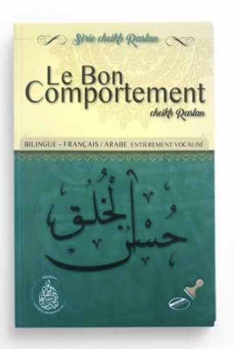Le bon comportement, De Cheikh Raslan - Éditions Les Pieux Prédécesseurs