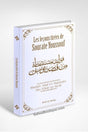 Les leçons tirées de sourate Youssouf – Cheikh 'Abd Ur Rahman Ibn Nasir As Sa'di