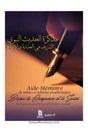 Aide-Mémoire des Nobles Traditions Prophétiques dans la Croyance et le Suivi - Sheikh Rabi'bin Hadi Al-Madkhali