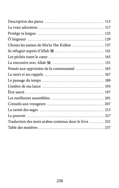 Les Perles Méconnues D'Abdallah Ibn Mubarak - Éditions Al Bidar