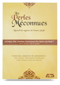 Les Perles Méconnues : Recueil De Sagesses De L'imam Shafi'i - Éditions Al Bidar
