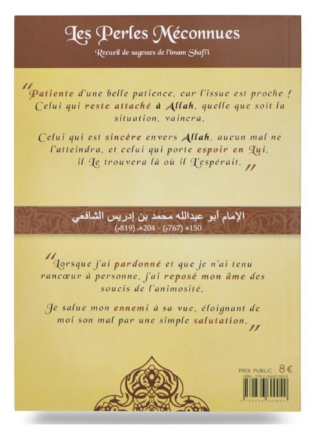 Les Perles Méconnues : Recueil De Sagesses De L'imam Shafi'i - Éditions Al Bidar