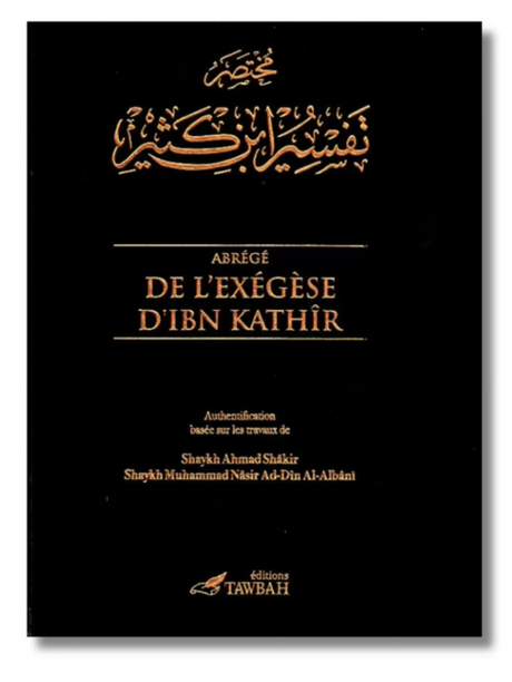 Abrégé De L'exégèse D'ibn Kathir (2 Volumes) - Éditions Tawbah