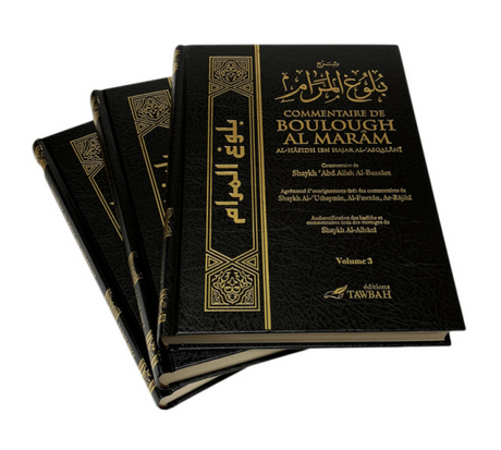 Boulough Al Marâm Commentaire D'Abd Allah Al-Bassâm (3 Volumes) - Éditions Tawbah