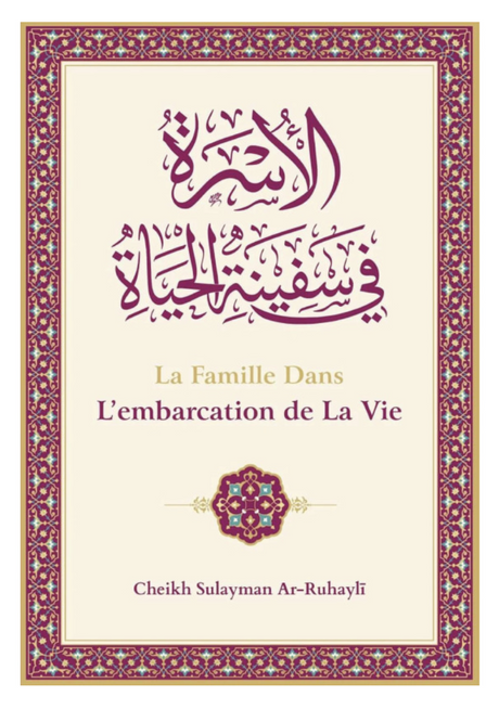 La Famille Dans L'embarcation De La Vie - Edition IBN BADIS